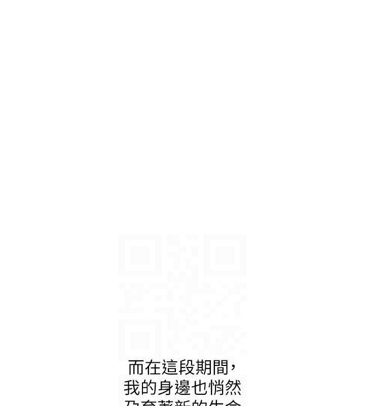 色鵰英雄传：一捅天下 第79话-武林盟主就是要左拥右抱 85.jpg