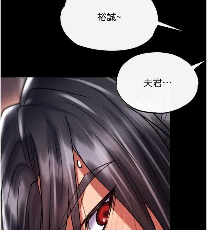 色鵰英雄传：一捅天下 第79话-武林盟主就是要左拥右抱 143.jpg