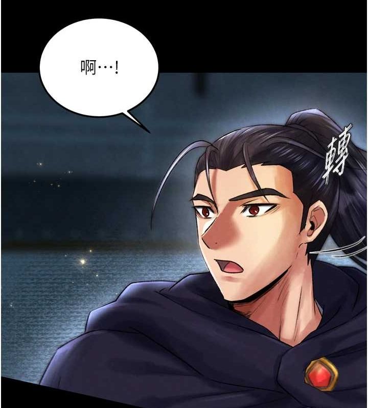 色鵰英雄传：一捅天下 第79话-武林盟主就是要左拥右抱 48.jpg