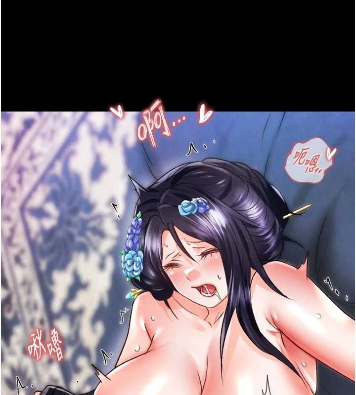 色鵰英雄传：一捅天下 第79话-武林盟主就是要左拥右抱 101.jpg