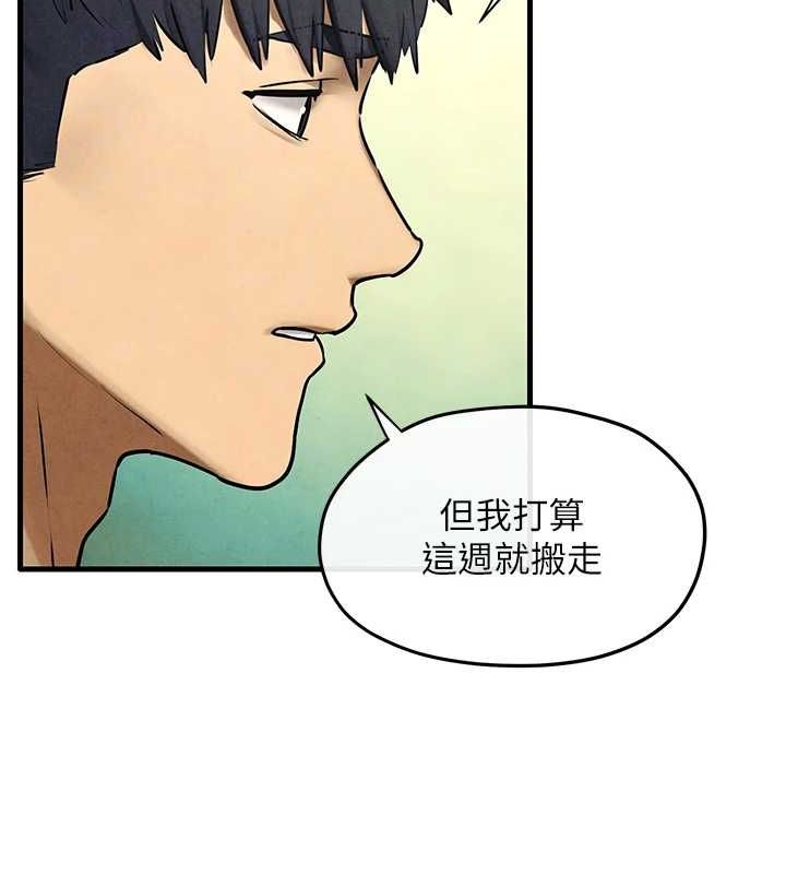 慾海交锋 第69话-面临困难的抉择 53.jpg