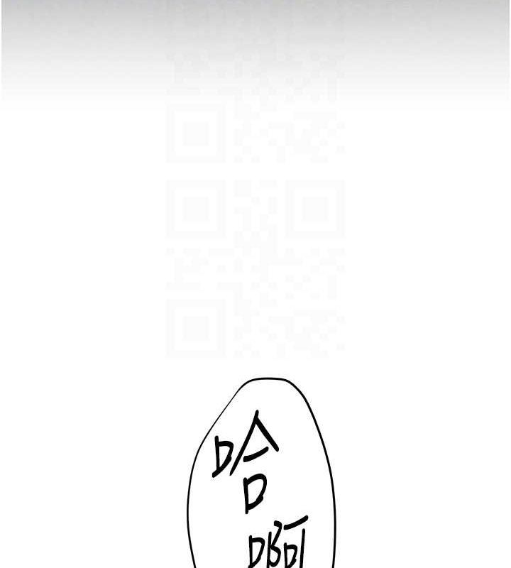 慾海交锋 第69话-面临困难的抉择 89.jpg