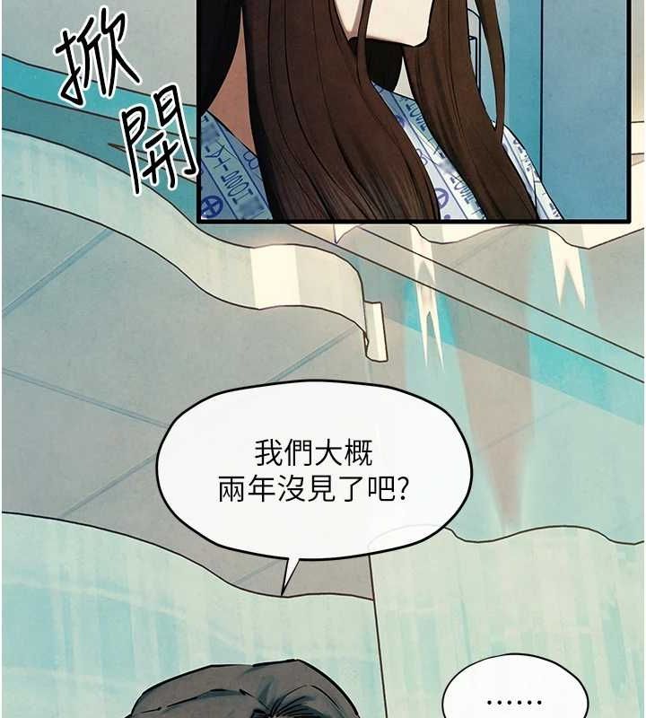 慾海交锋 第69话-面临困难的抉择 98.jpg