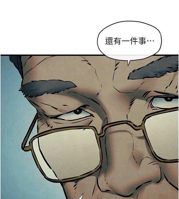 慾海交锋 第69话-面临困难的抉择 127.jpg