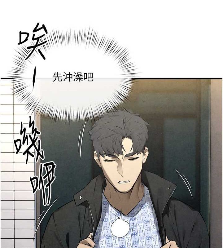 慾海交锋 第69话-面临困难的抉择 18.jpg