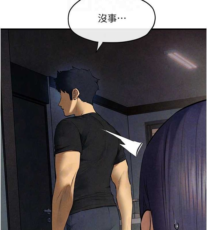 慾海交锋 第69话-面临困难的抉择 82.jpg