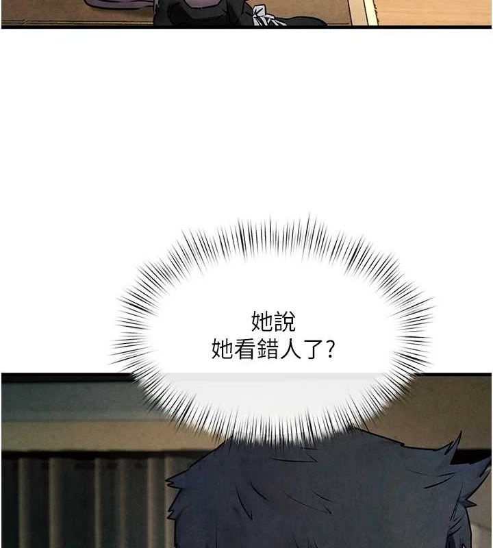 慾海交锋 第69话-面临困难的抉择 8.jpg