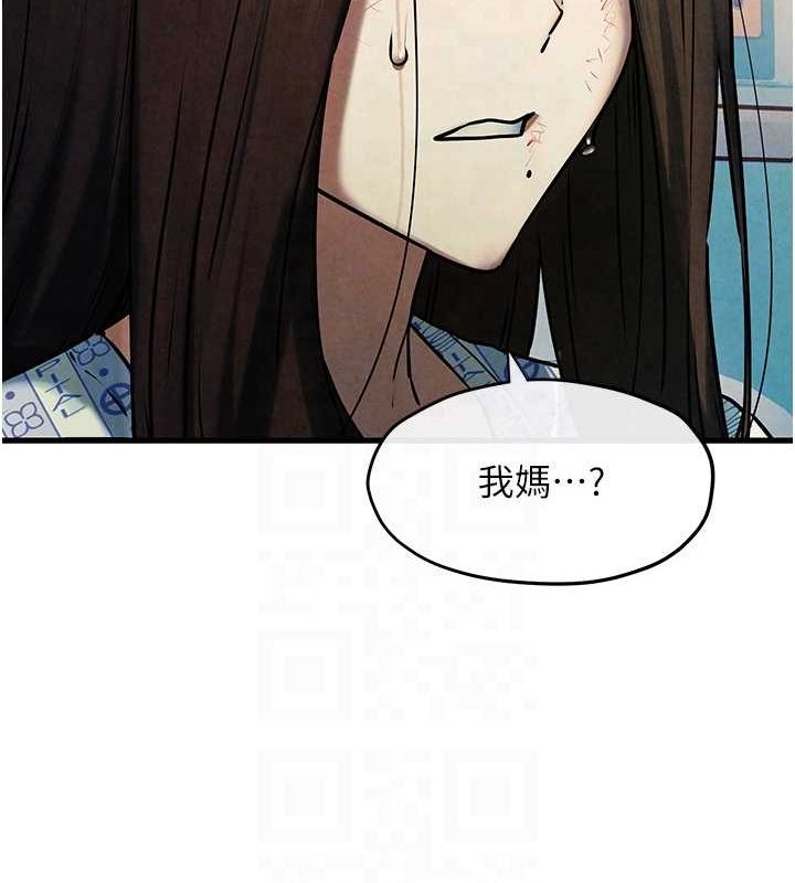 慾海交锋 第69话-面临困难的抉择 110.jpg