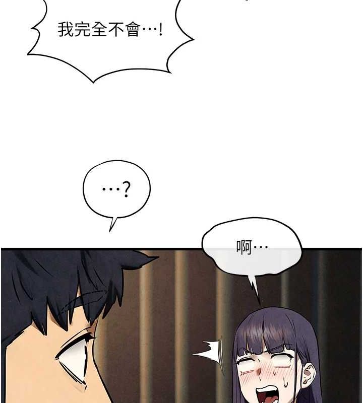 慾海交锋 第69话-面临困难的抉择 57.jpg