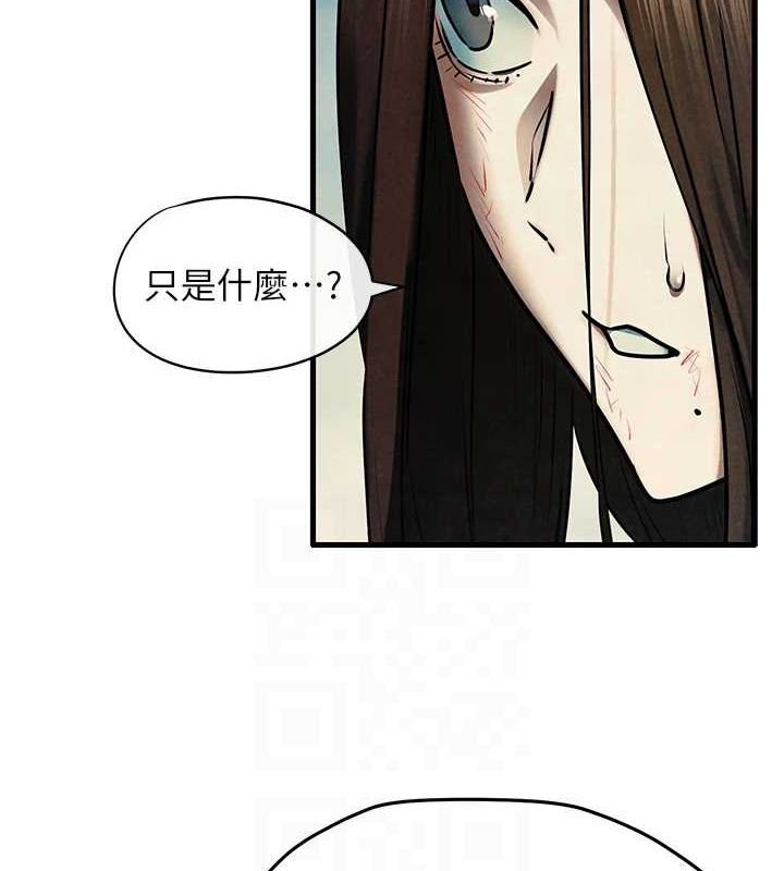 慾海交锋 第69话-面临困难的抉择 123.jpg
