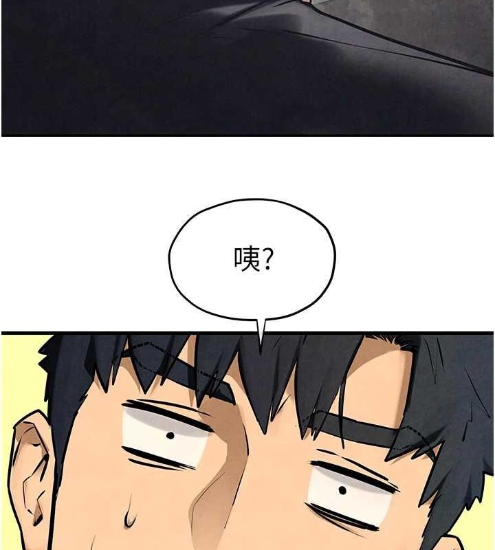 慾海交锋 第69话-面临困难的抉择 24.jpg