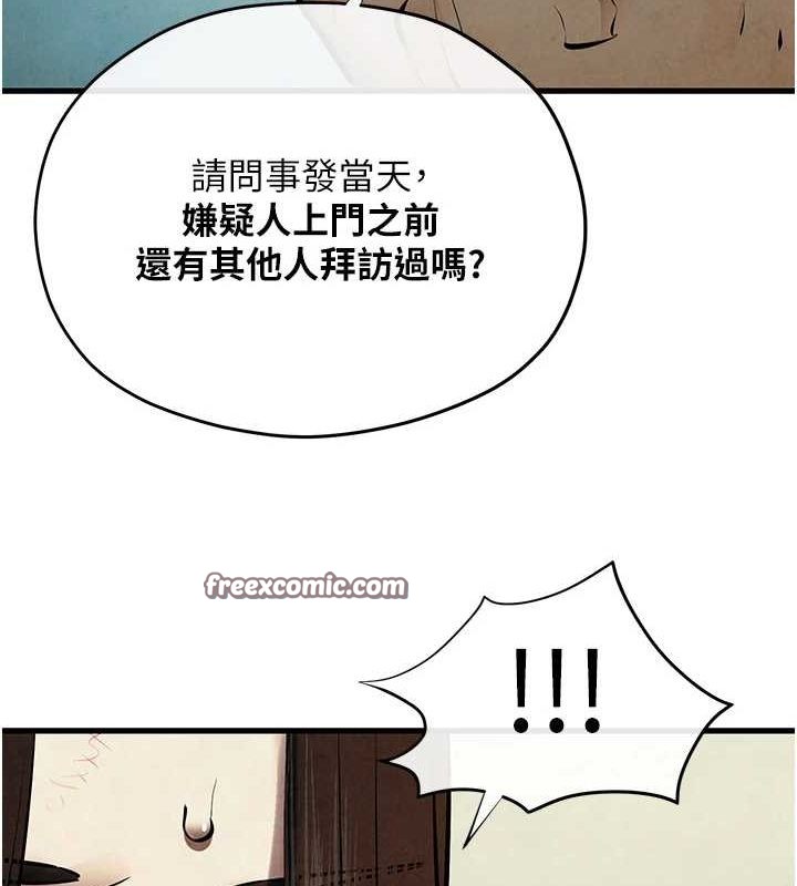 慾海交锋 第69话-面临困难的抉择 128.jpg
