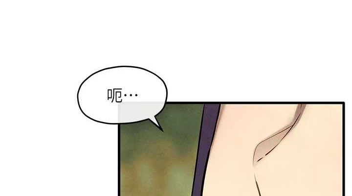 慾海交锋 第69话-面临困难的抉择 76.jpg