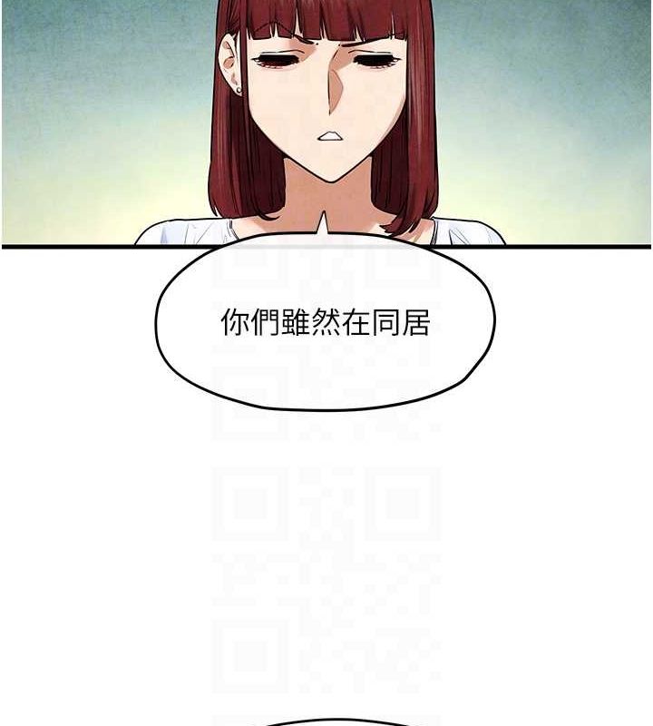 慾海交锋 第69话-面临困难的抉择 36.jpg