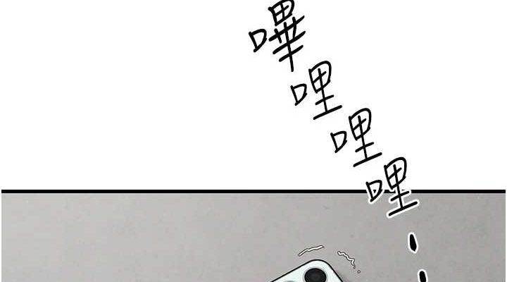 慾海交锋 第69话-面临困难的抉择 152.jpg