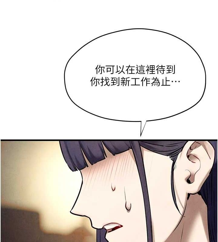 慾海交锋 第69话-面临困难的抉择 59.jpg