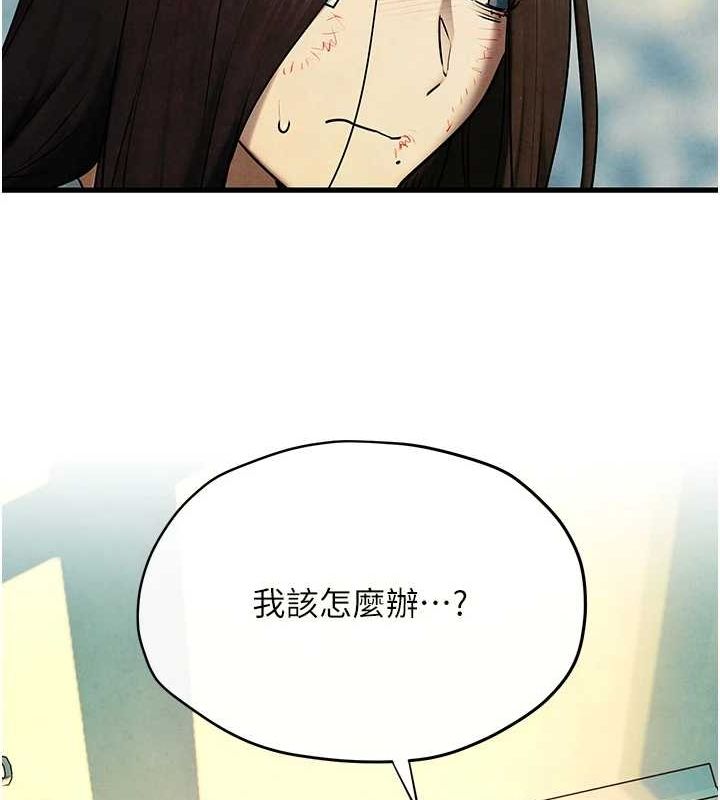 慾海交锋 第69话-面临困难的抉择 133.jpg