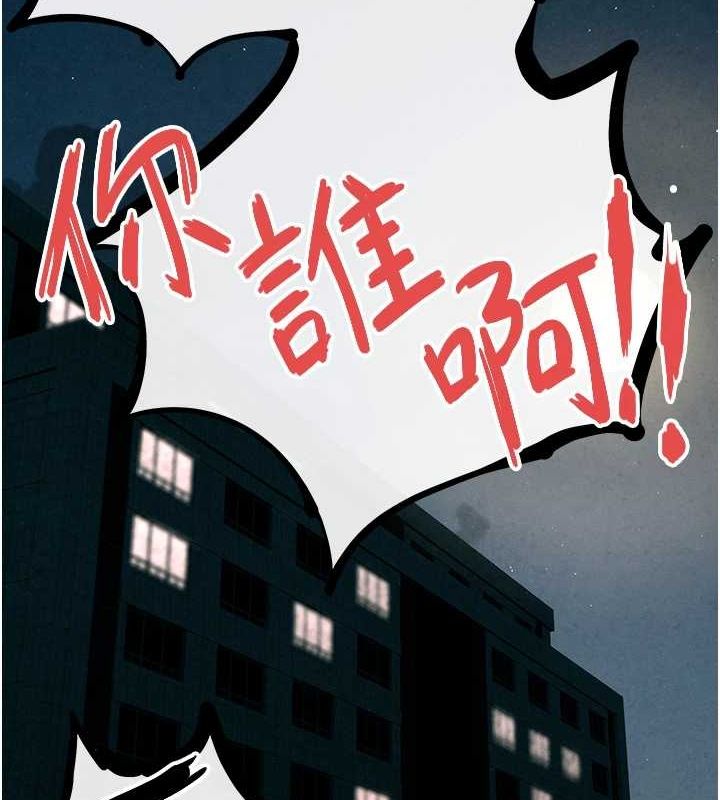 慾海交锋 第69话-面临困难的抉择 28.jpg