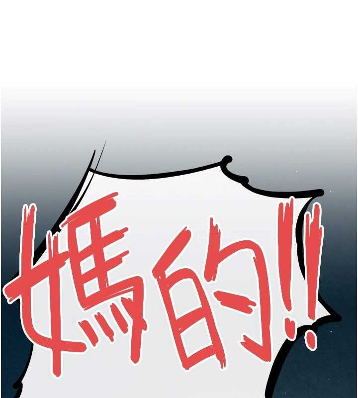 慾海交锋 第69话-面临困难的抉择 27.jpg