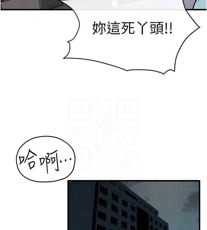 慾海交锋 第69话-面临困难的抉择 49.jpg