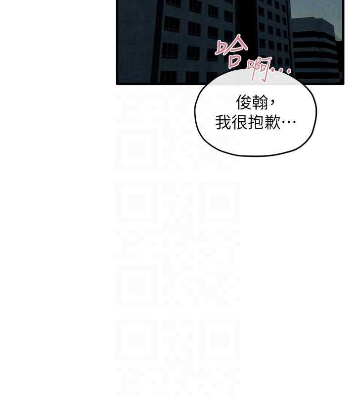 慾海交锋 第69话-面临困难的抉择 50.jpg