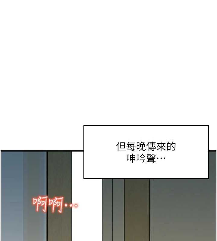 人妻控 第44话-终究被欲望打败 19.jpg