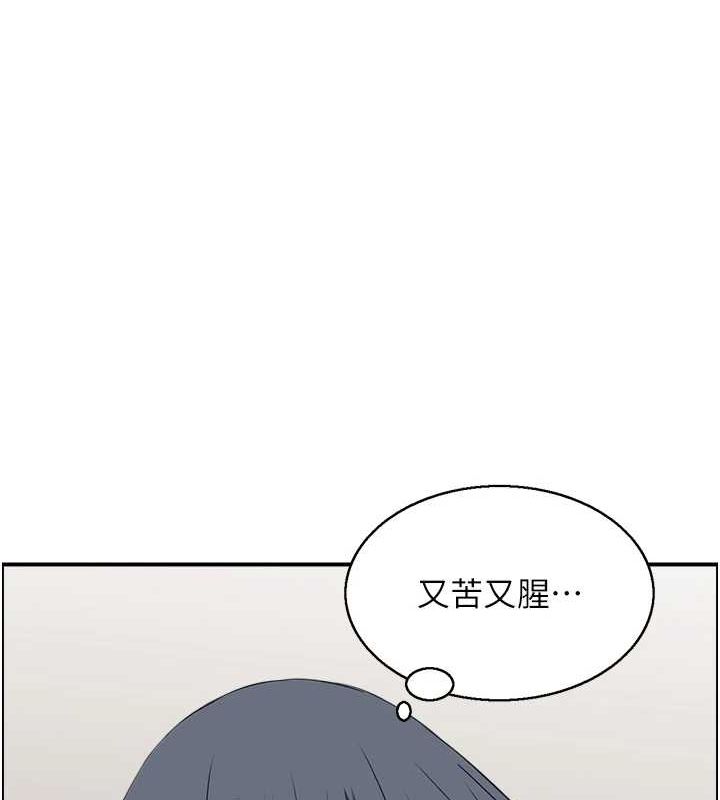 人妻控 第44话-终究被欲望打败 94.jpg