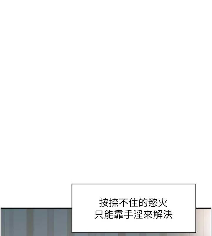 人妻控 第44话-终究被欲望打败 22.jpg
