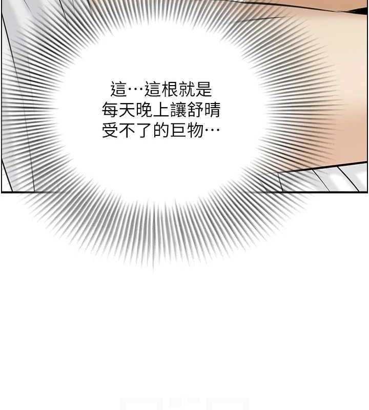 人妻控 第44话-终究被欲望打败 51.jpg
