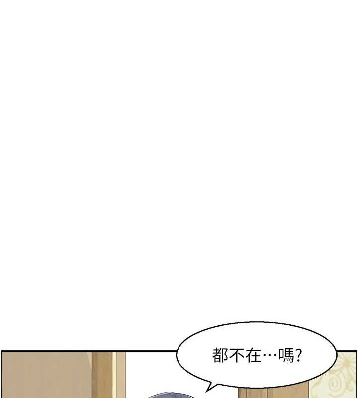 人妻控 第44话-终究被欲望打败 34.jpg