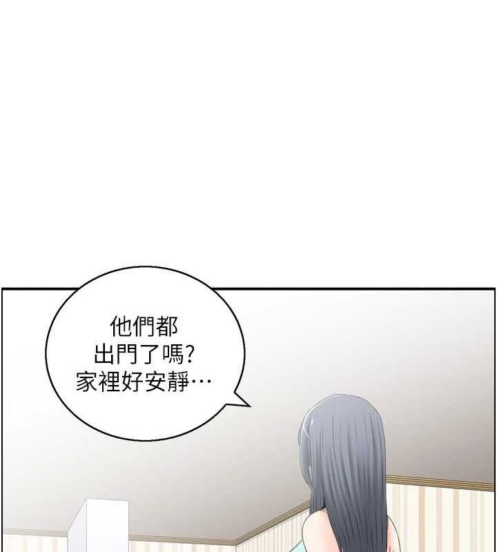 人妻控 第44话-终究被欲望打败 29.jpg