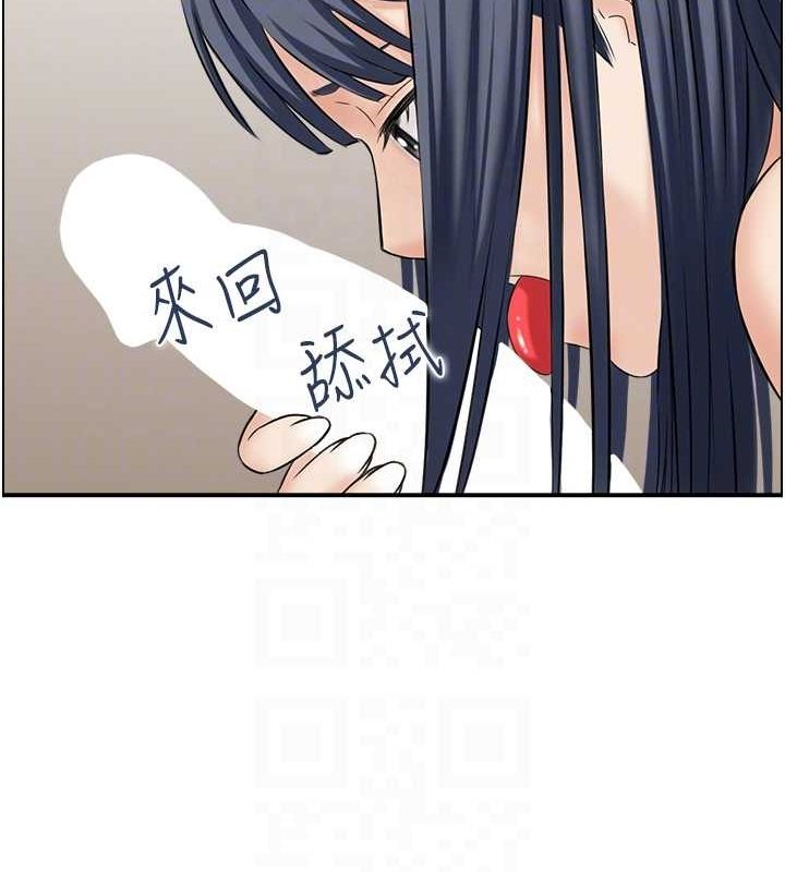 人妻控 第44话-终究被欲望打败 91.jpg