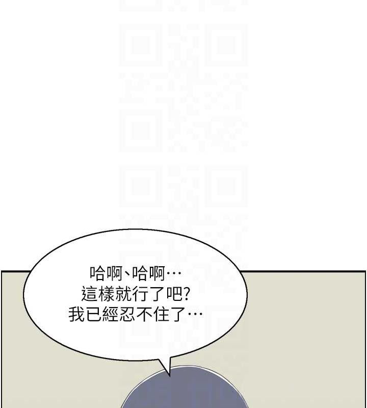 人妻控 第44话-终究被欲望打败 98.jpg