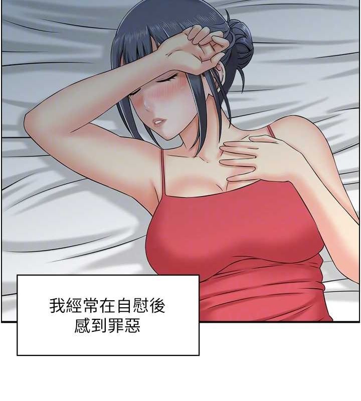 人妻控 第44话-终究被欲望打败 18.jpg