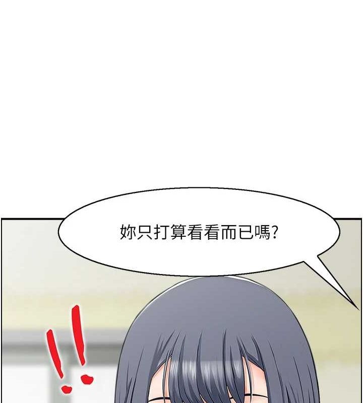 人妻控 第44话-终究被欲望打败 60.jpg