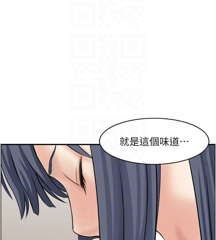 人妻控 第44话-终究被欲望打败 92.jpg