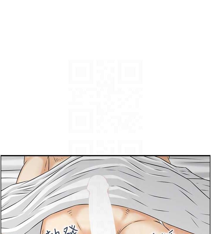 人妻控 第44话-终究被欲望打败 70.jpg