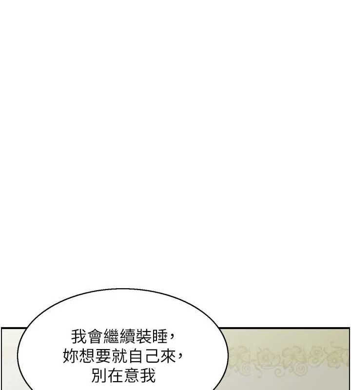 人妻控 第44话-终究被欲望打败 62.jpg