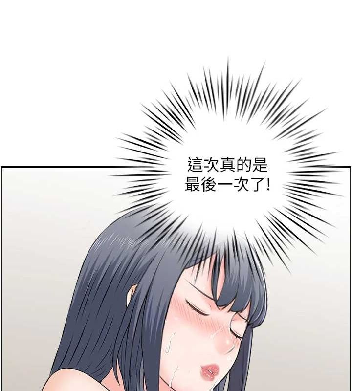 人妻控 第44话-终究被欲望打败 75.jpg