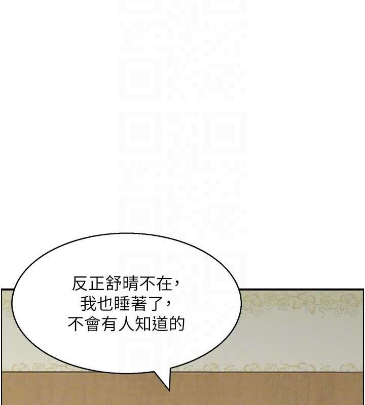 人妻控 第44话-终究被欲望打败 66.jpg