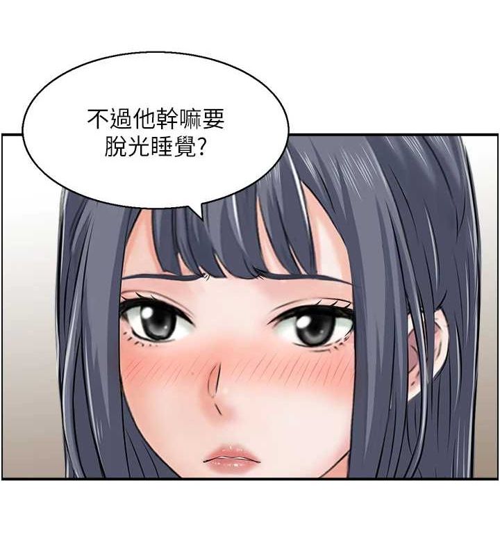 人妻控 第44话-终究被欲望打败 39.jpg