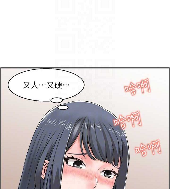 人妻控 第44话-终究被欲望打败 52.jpg