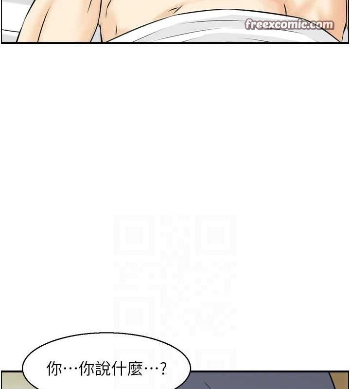 人妻控 第44话-终究被欲望打败 64.jpg