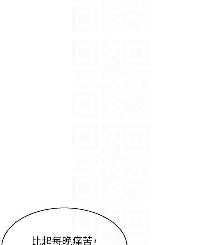 人妻控 第44话-终究被欲望打败 79.jpg