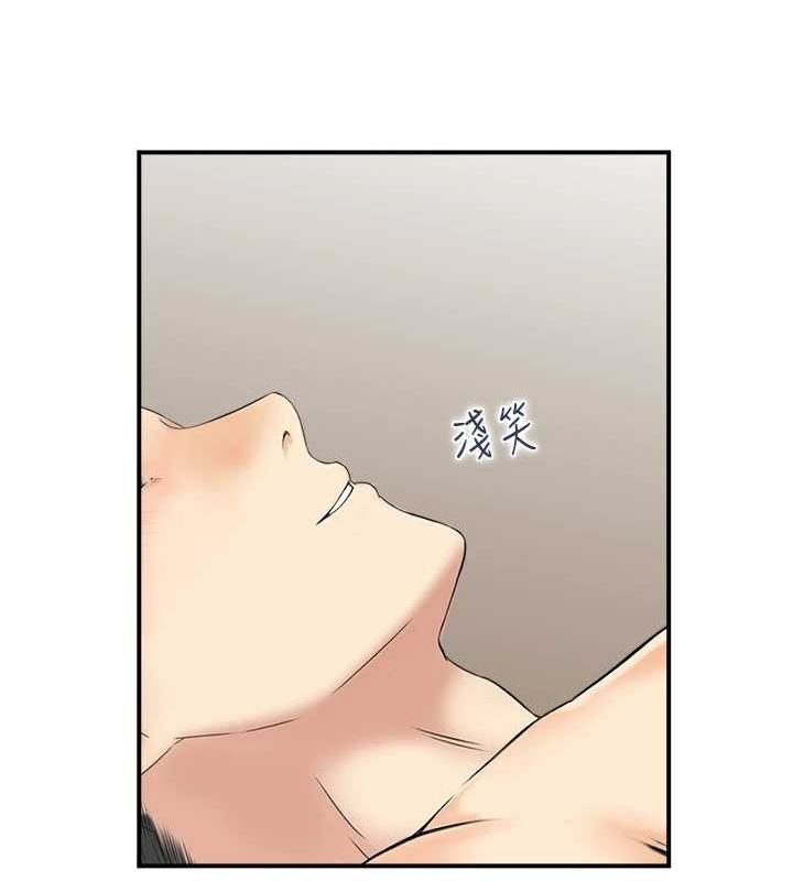 人妻控 第44话-终究被欲望打败 102.jpg