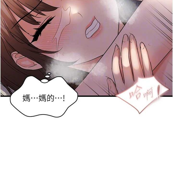 偏偏慾到妳 第39话-用羞耻的姿势接收精液 78.jpg