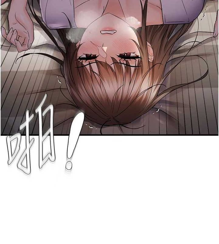 偏偏慾到妳 第39话-用羞耻的姿势接收精液 59.jpg