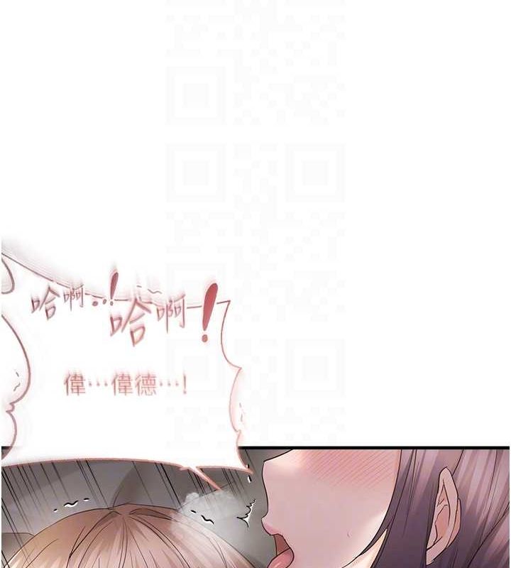 偏偏慾到妳 第39话-用羞耻的姿势接收精液 62.jpg