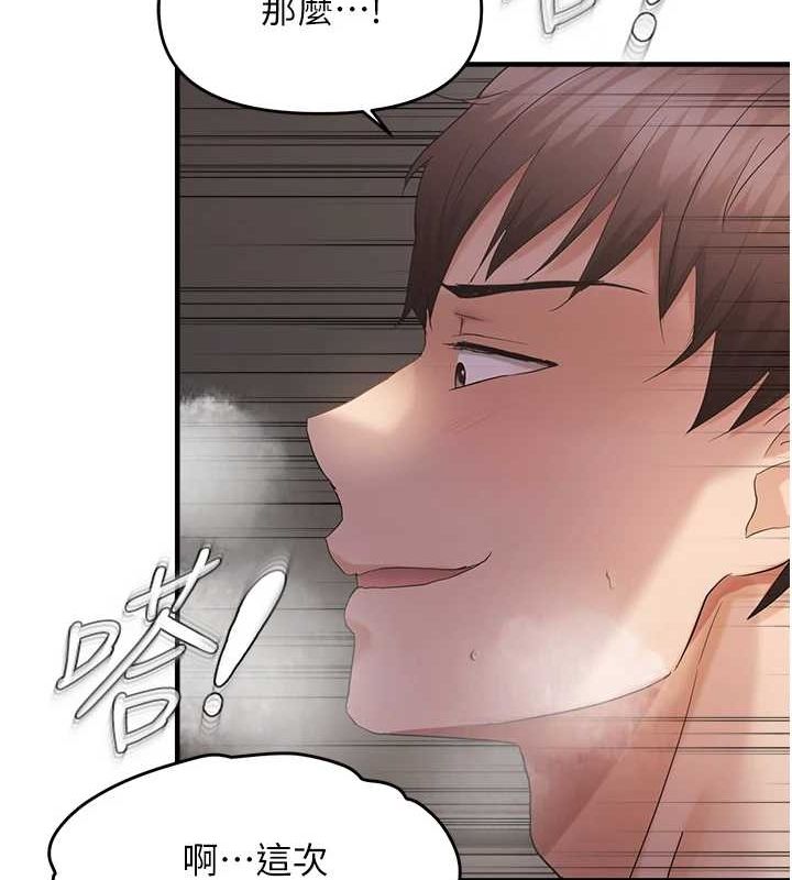 偏偏慾到妳 第39话-用羞耻的姿势接收精液 92.jpg