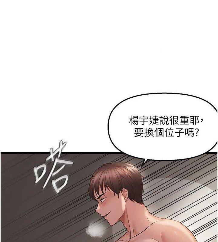 偏偏慾到妳 第39话-用羞耻的姿势接收精液 71.jpg